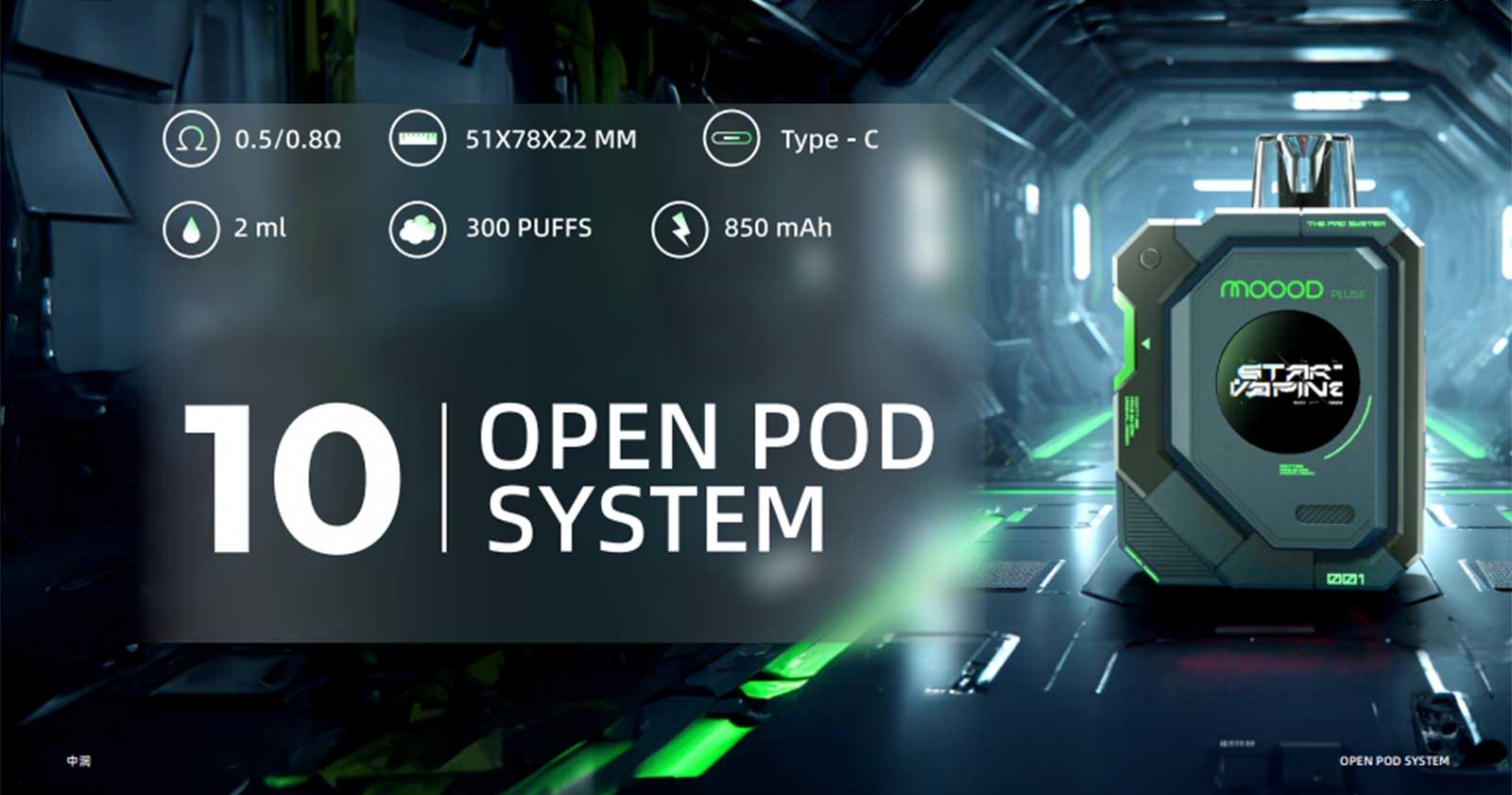 พอตเปลี่ยนหัวแบบใหม่ล่าสุด-MOOOD-รุ่นซี่รี่ย์-Open-pod-system-300-PUFFS-01